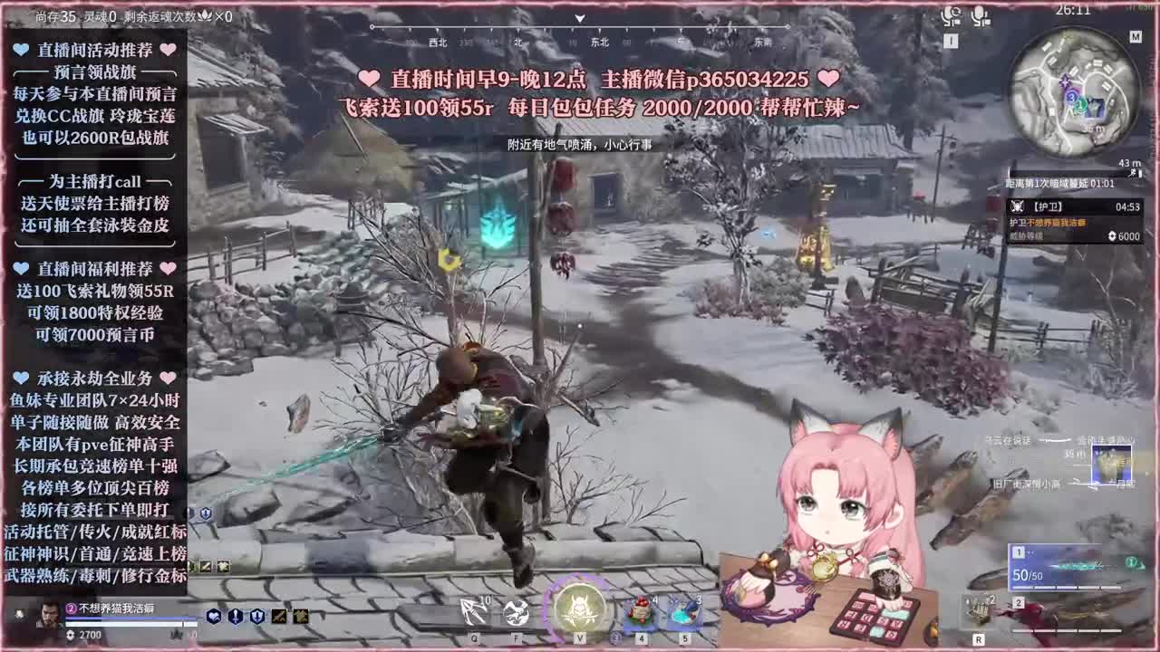 接账号托管，什么单都能打 第7段