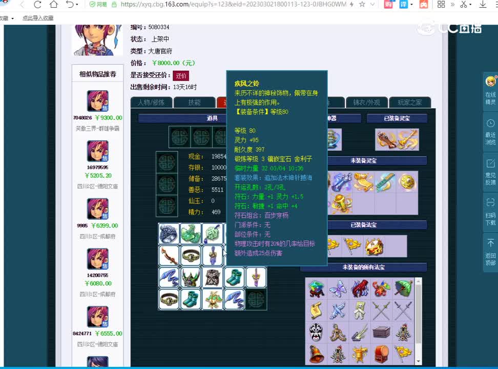 5可心