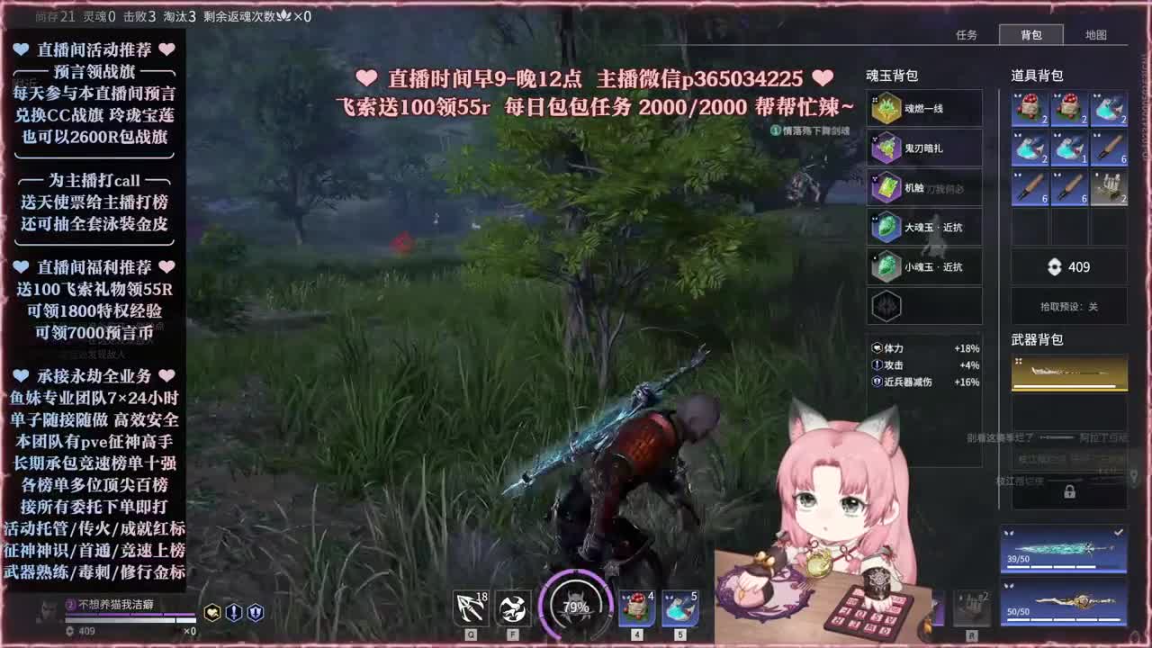 接账号托管，什么单都能打 第9段