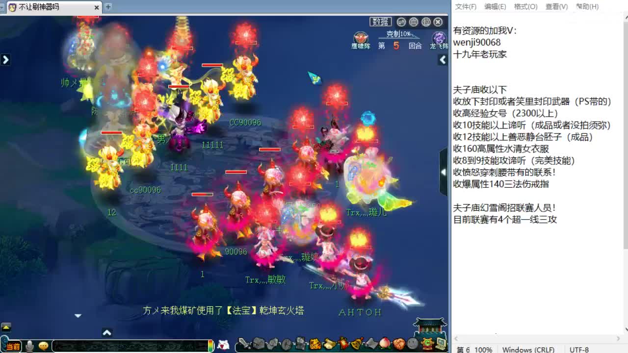 回顾剑会！ 第4段