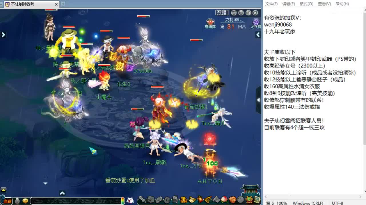 回顾剑会！ 第5段