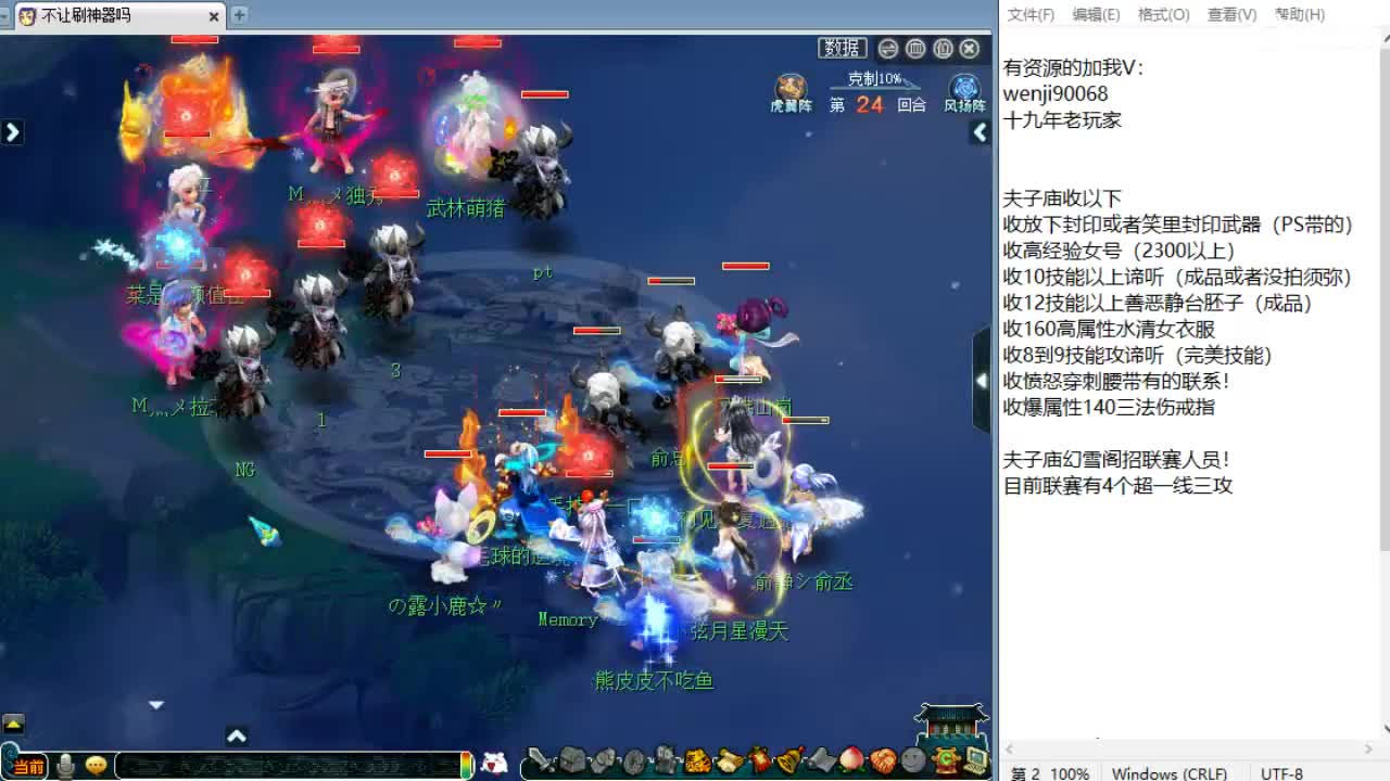 回顾剑会！ 第6段