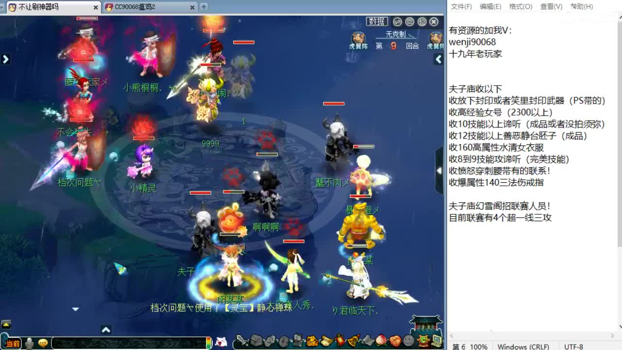 回顾剑会！ 第8段