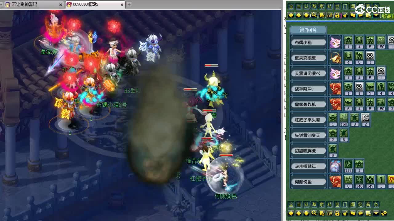 回顾剑会！ 第9段