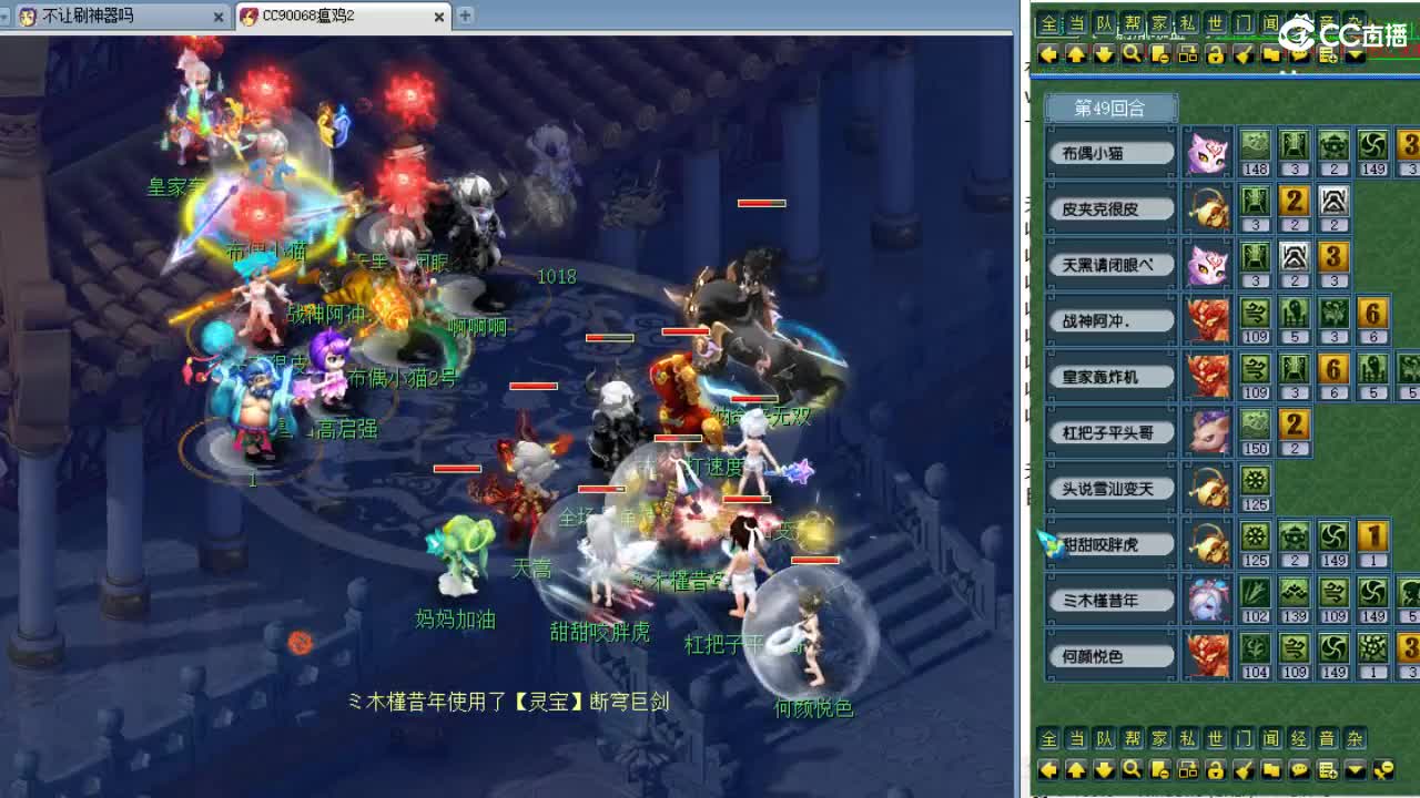 回顾剑会！ 第11段
