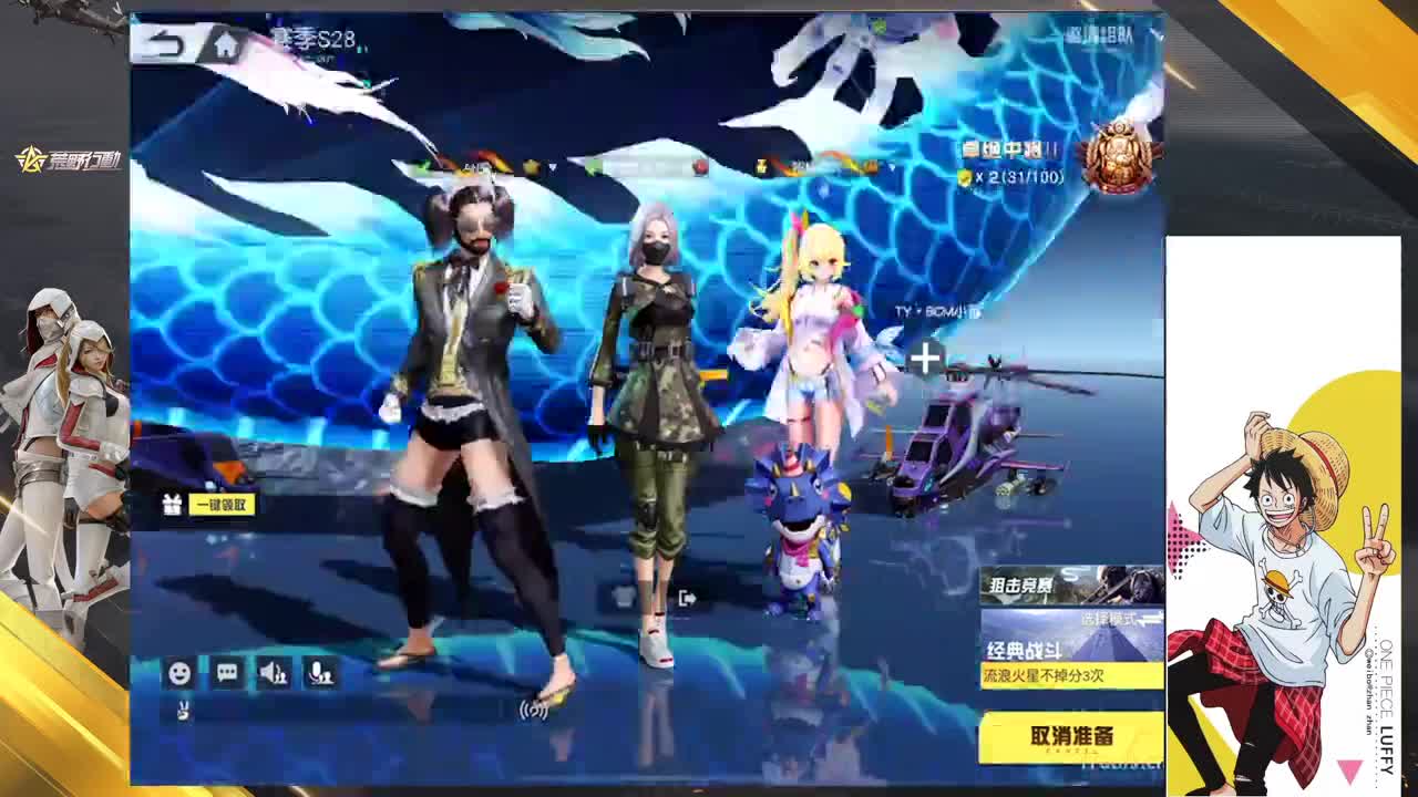 三月加油 第1段