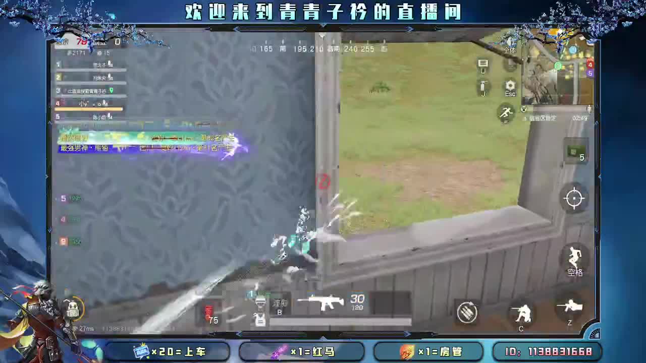 三月：愿与美好环环相扣。 第1段