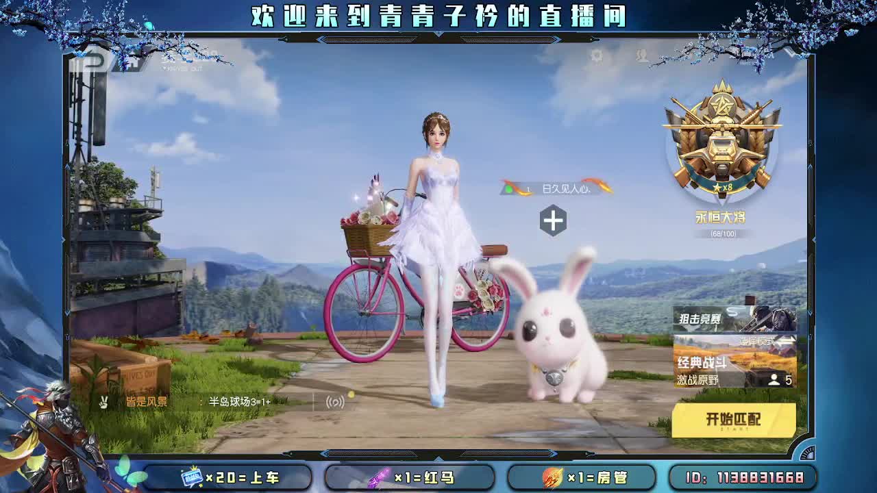 三月：愿与美好环环相扣。 第2段