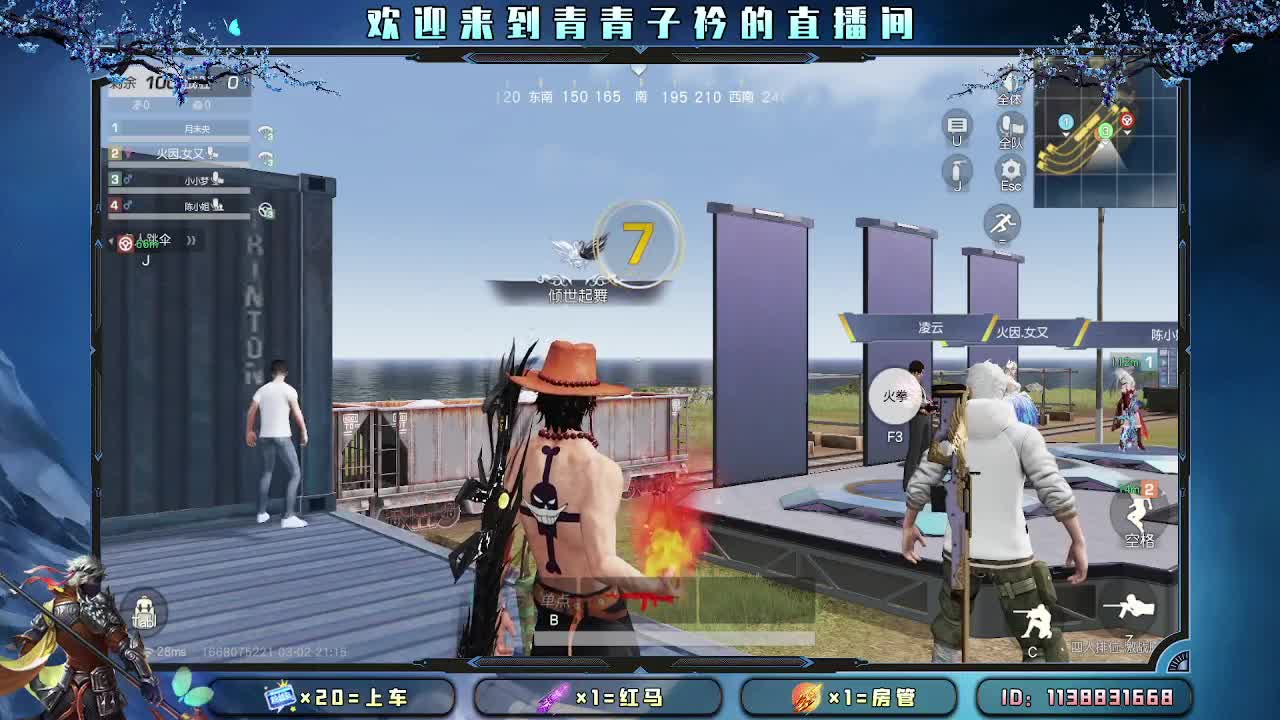 三月：愿与美好环环相扣。 第4段