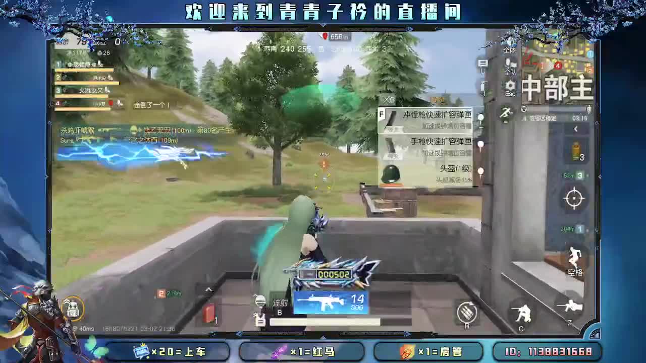 三月：愿与美好环环相扣。 第5段