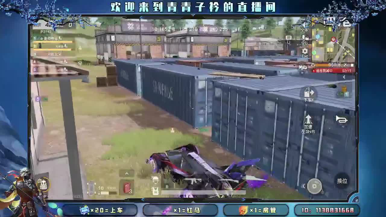 三月：愿与美好环环相扣。 第6段