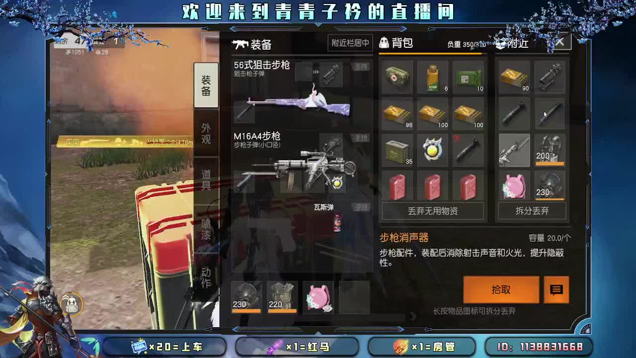 三月：愿与美好环环相扣。 第7段