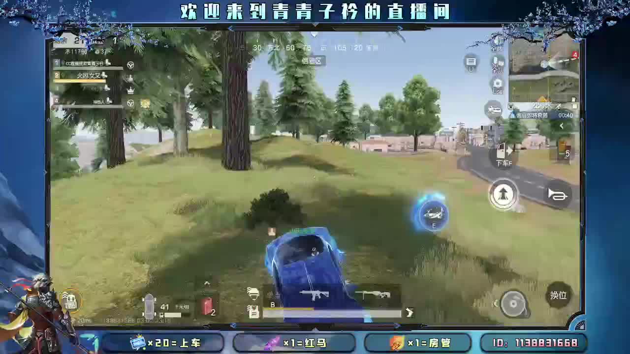 三月：愿与美好环环相扣。 第8段