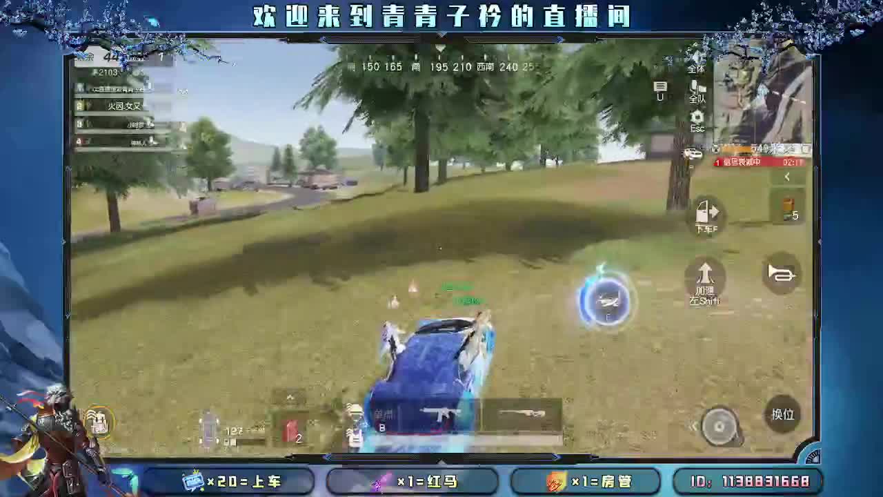 三月：愿与美好环环相扣。 第9段