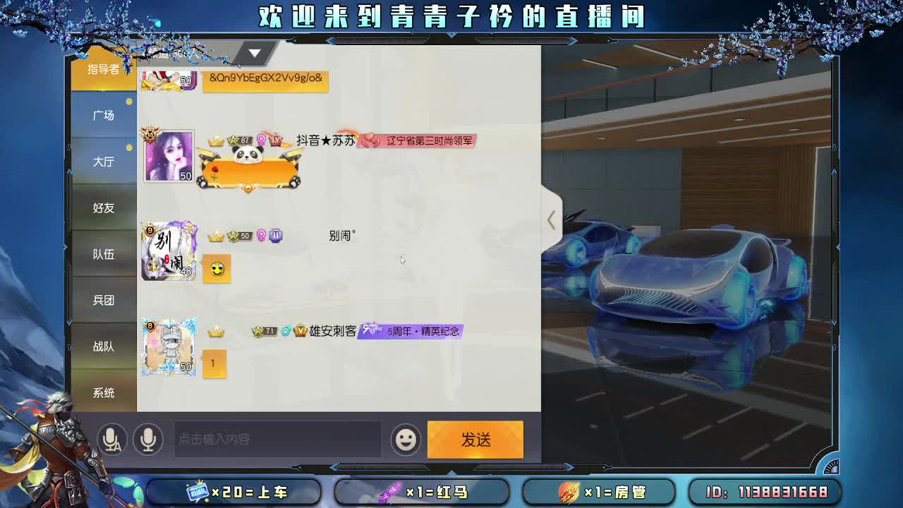 三月：愿与美好环环相扣。 第10段