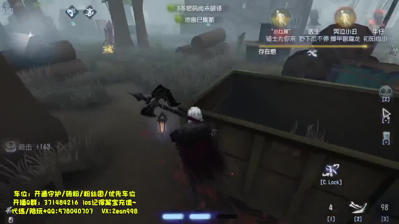 新监管试玩 第1段