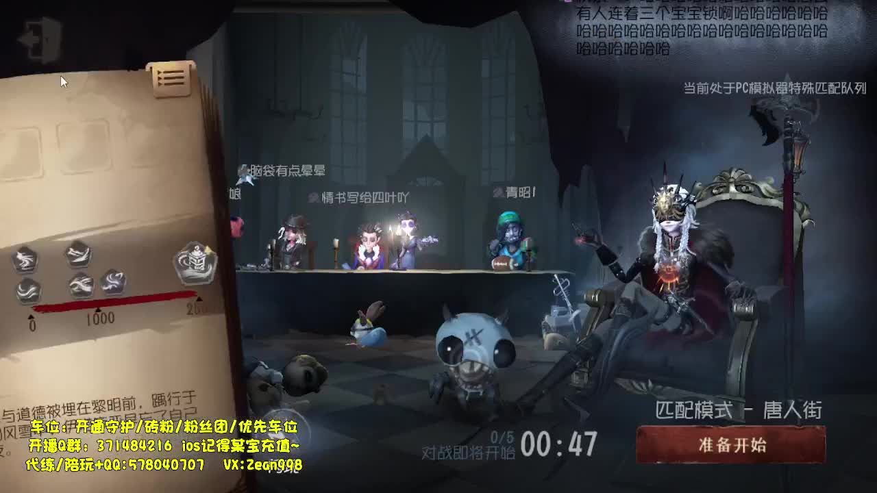 新监管试玩 第2段