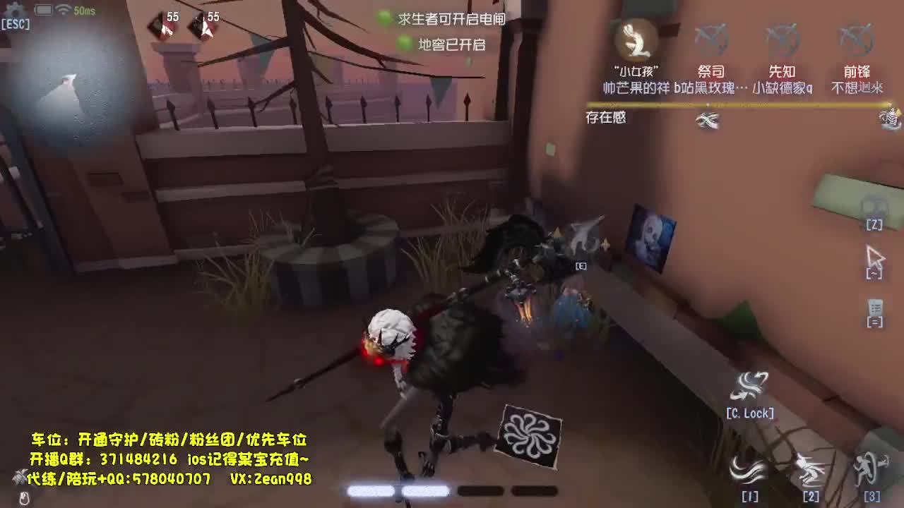 新监管试玩 第3段