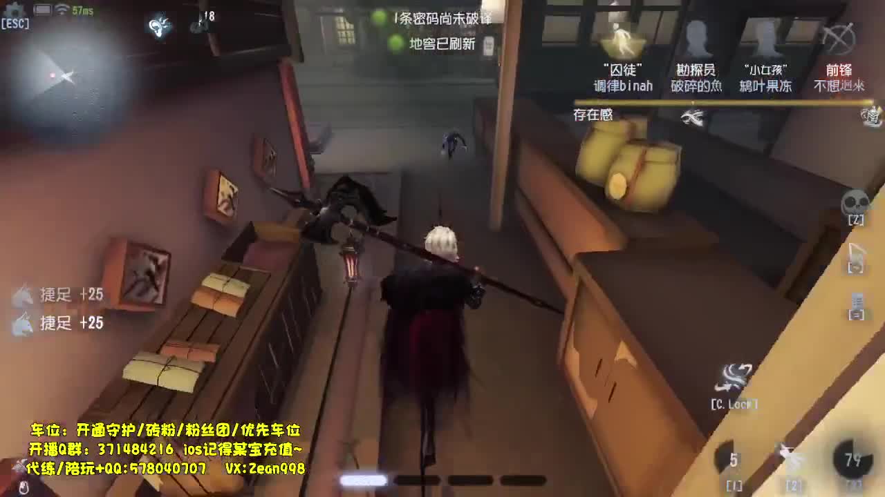 新监管试玩 第4段