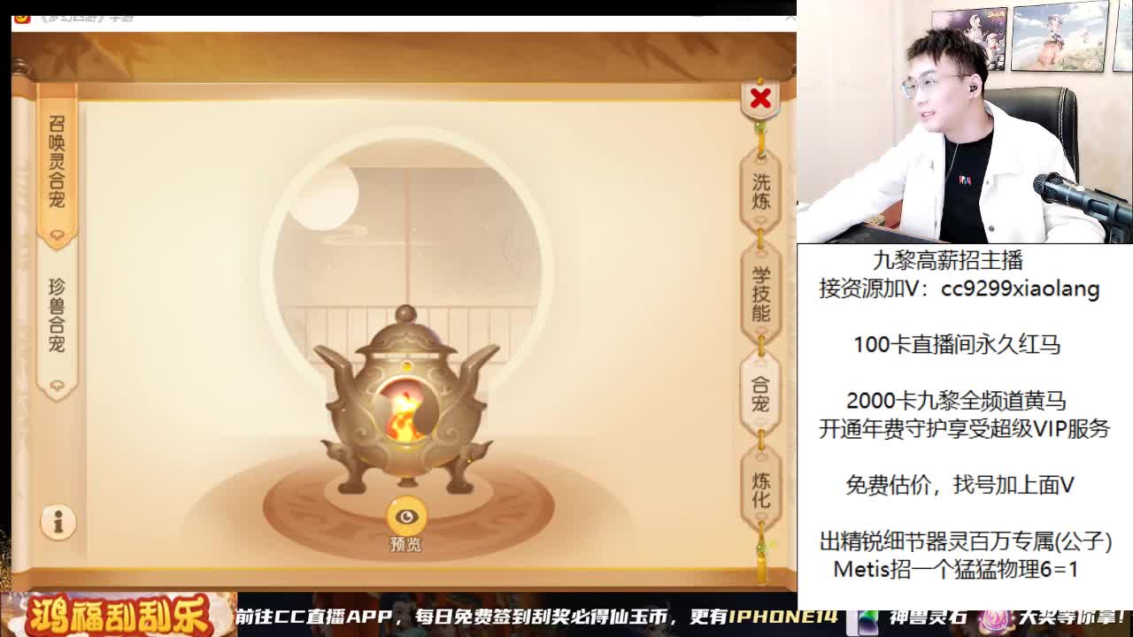 加班合一下宝宝 第1段