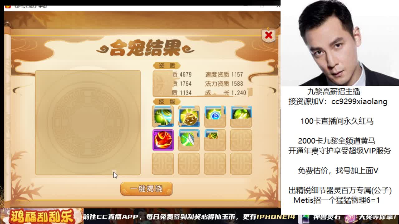 加班合一下宝宝 第2段