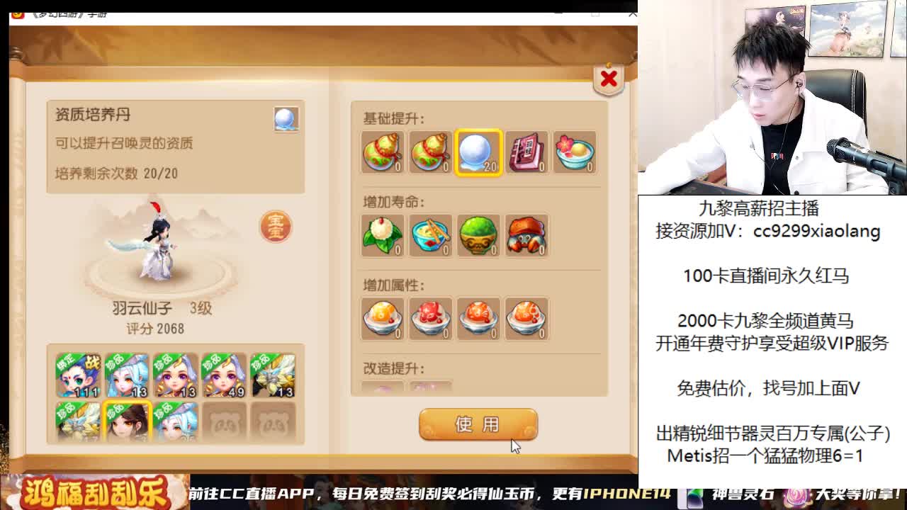 加班合一下宝宝 第3段
