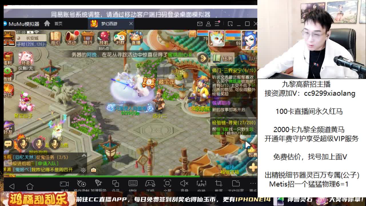 加班合一下宝宝 第4段