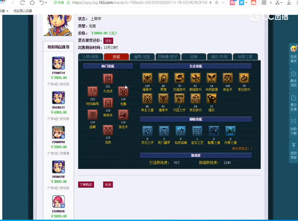 无解