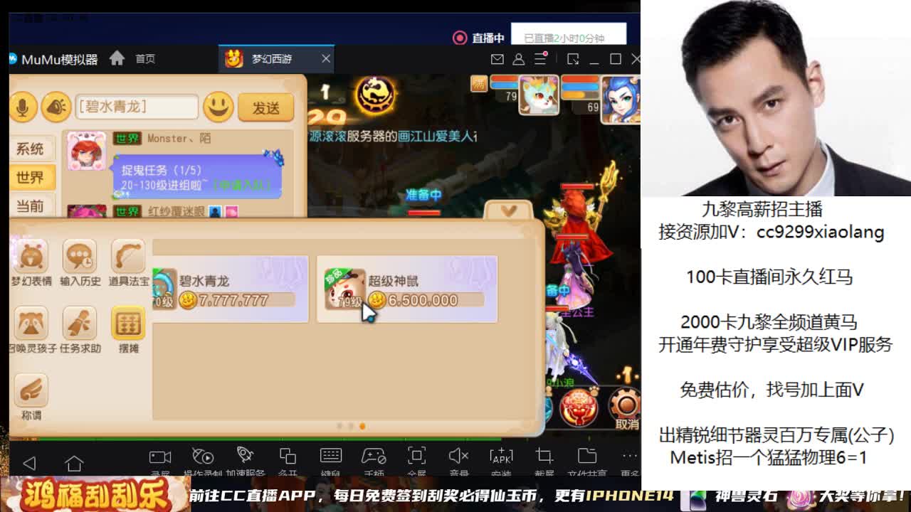 加班合一下宝宝 第5段