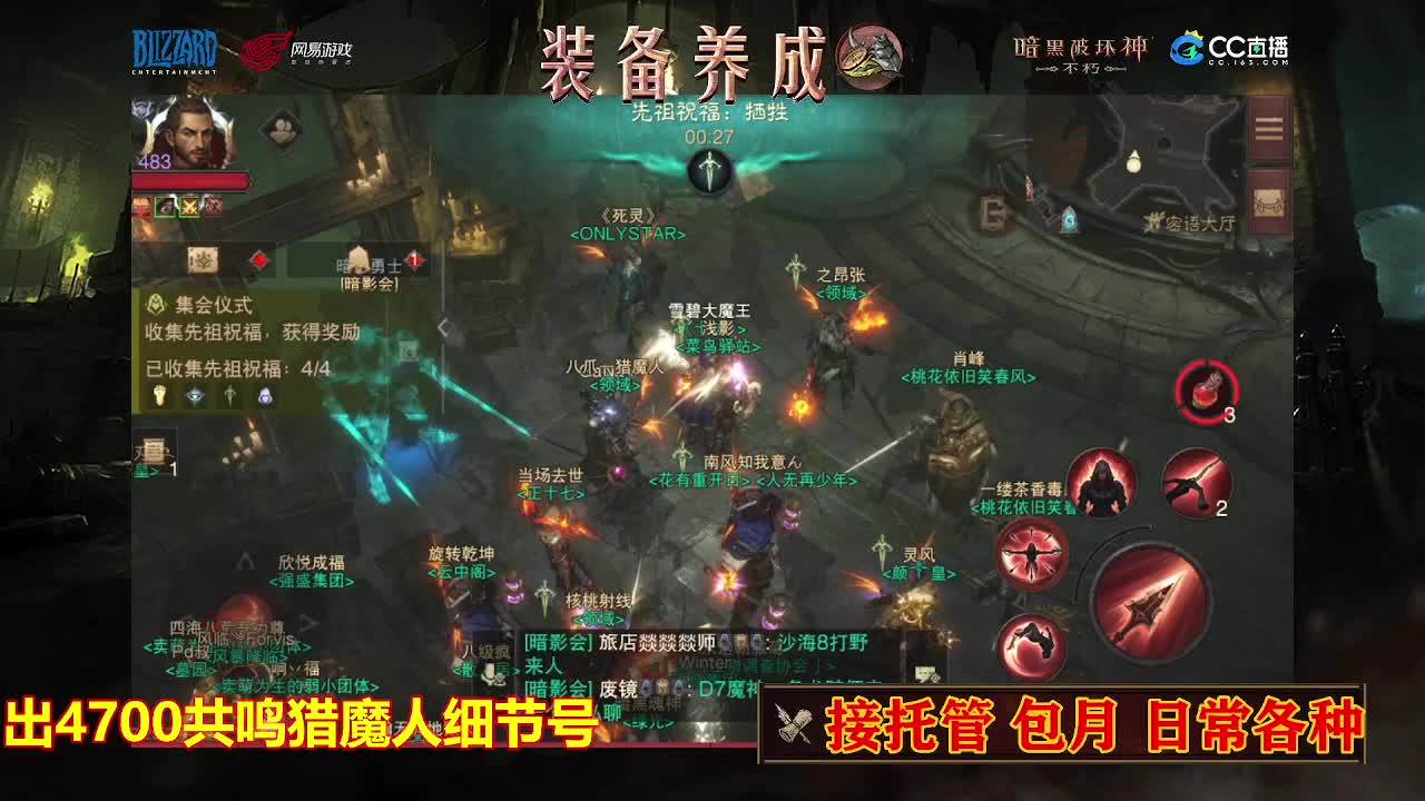 遇见最好的你们 第1段