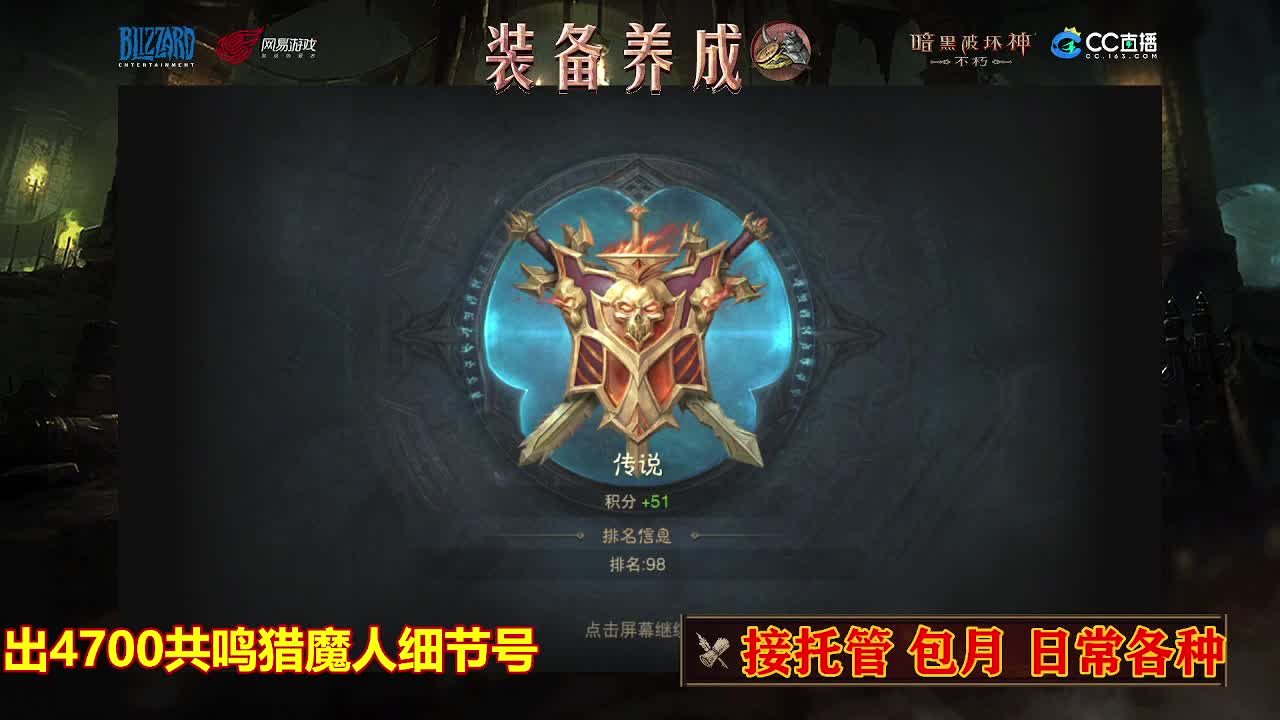 遇见最好的你们 第2段
