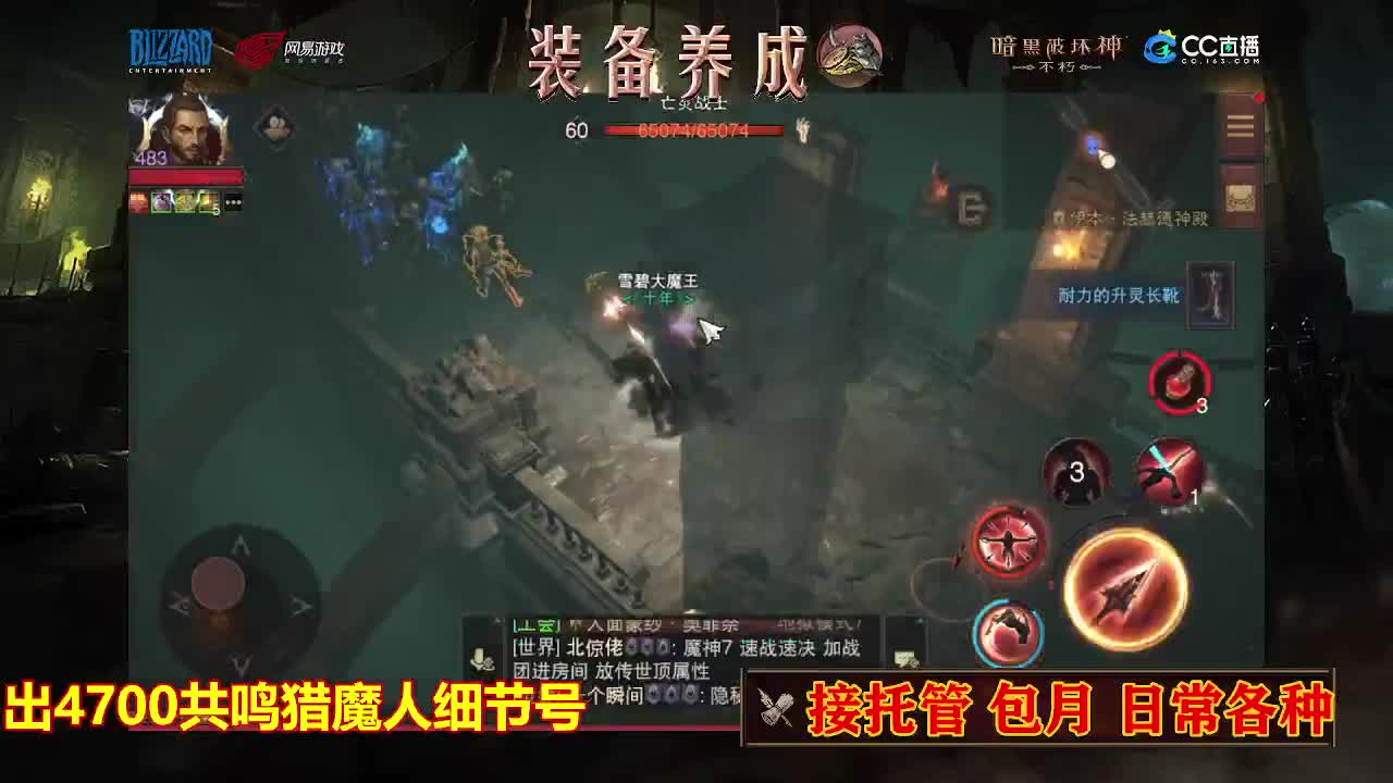 遇见最好的你们 第3段