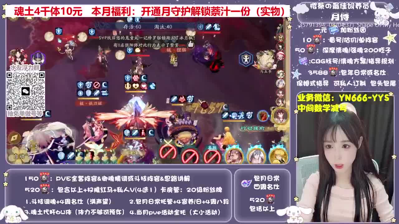 全新预设|账号托管|代肝 第3段