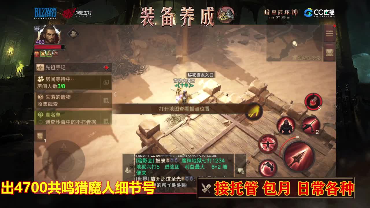 遇见最好的你们 第4段