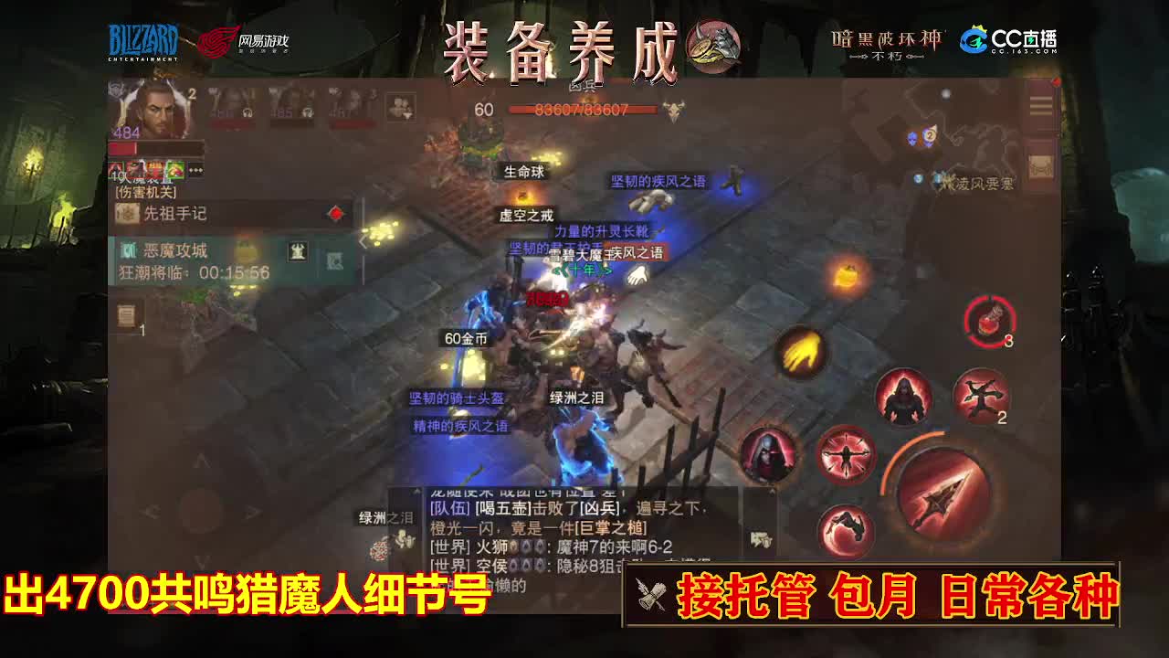 遇见最好的你们 第5段