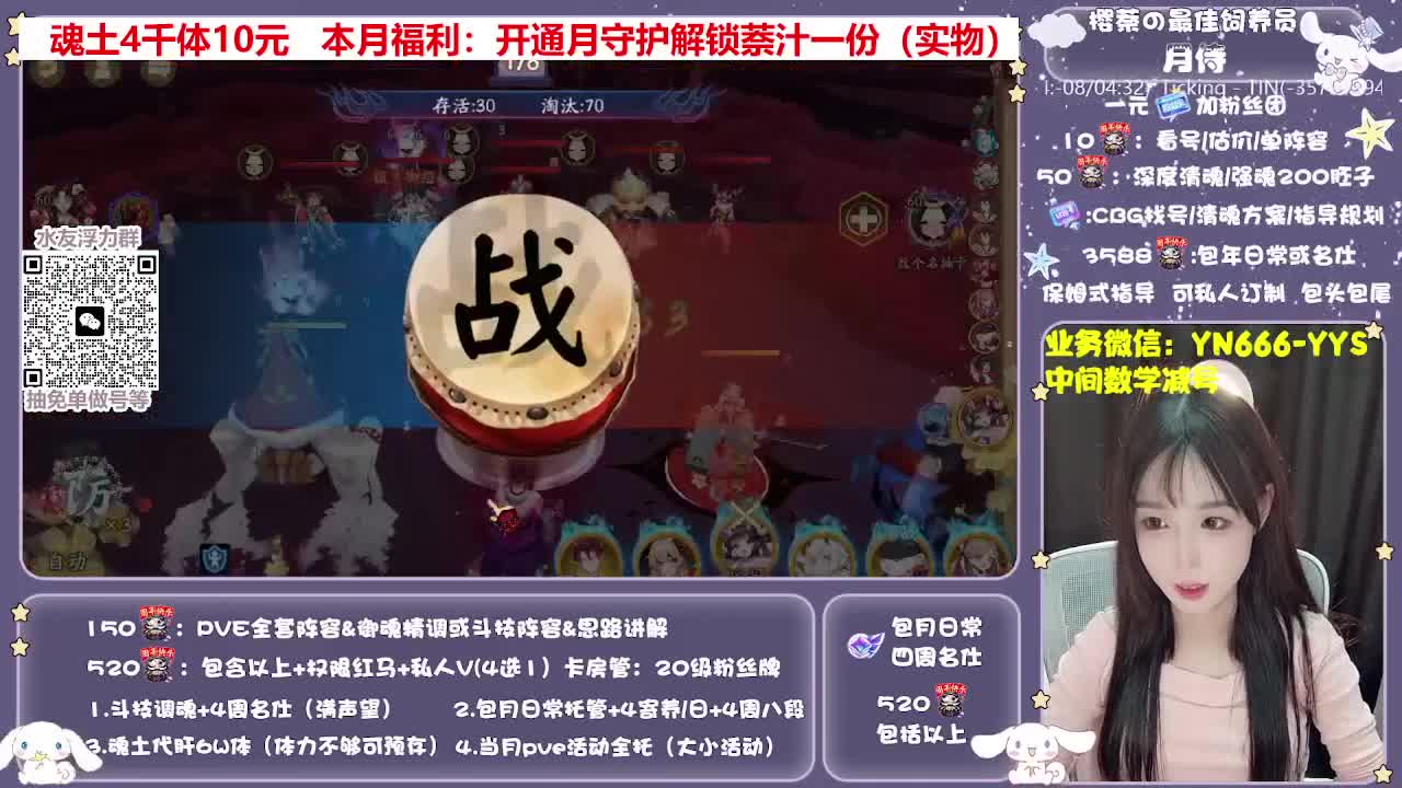 全新预设|账号托管|代肝 第6段