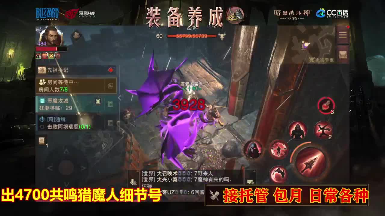 遇见最好的你们 第6段