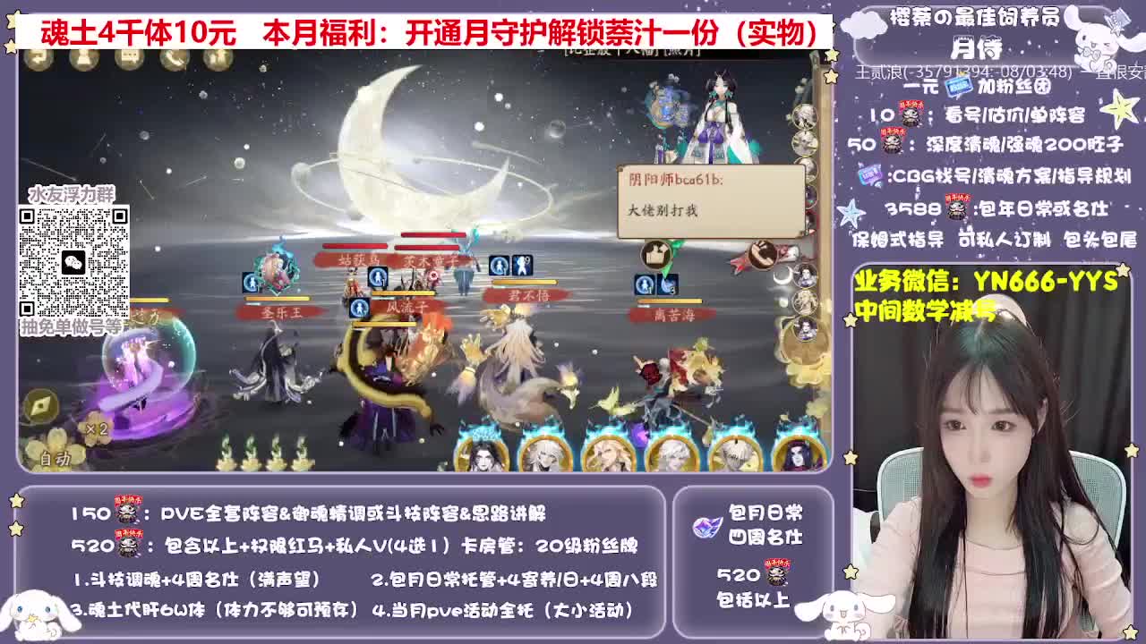全新预设|账号托管|代肝 第7段
