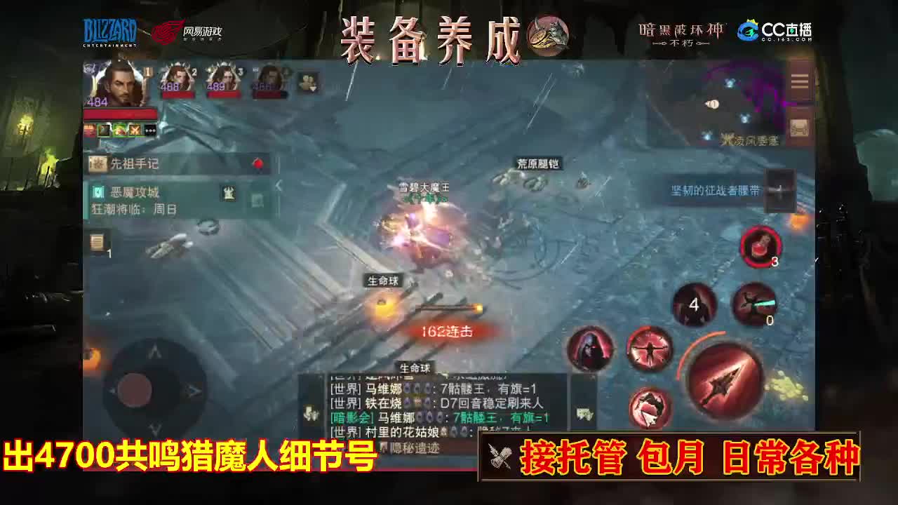 遇见最好的你们 第7段