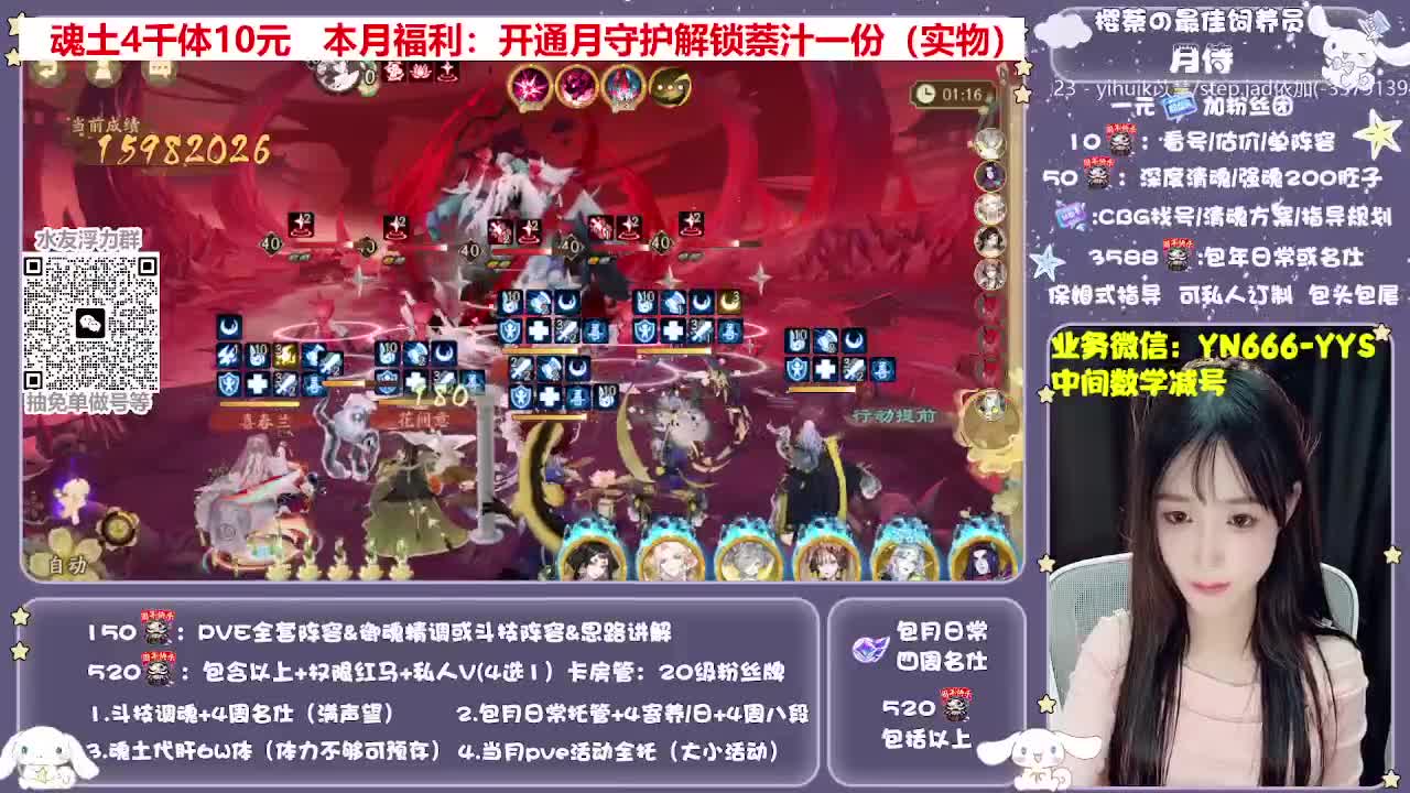 全新预设|账号托管|代肝 第8段