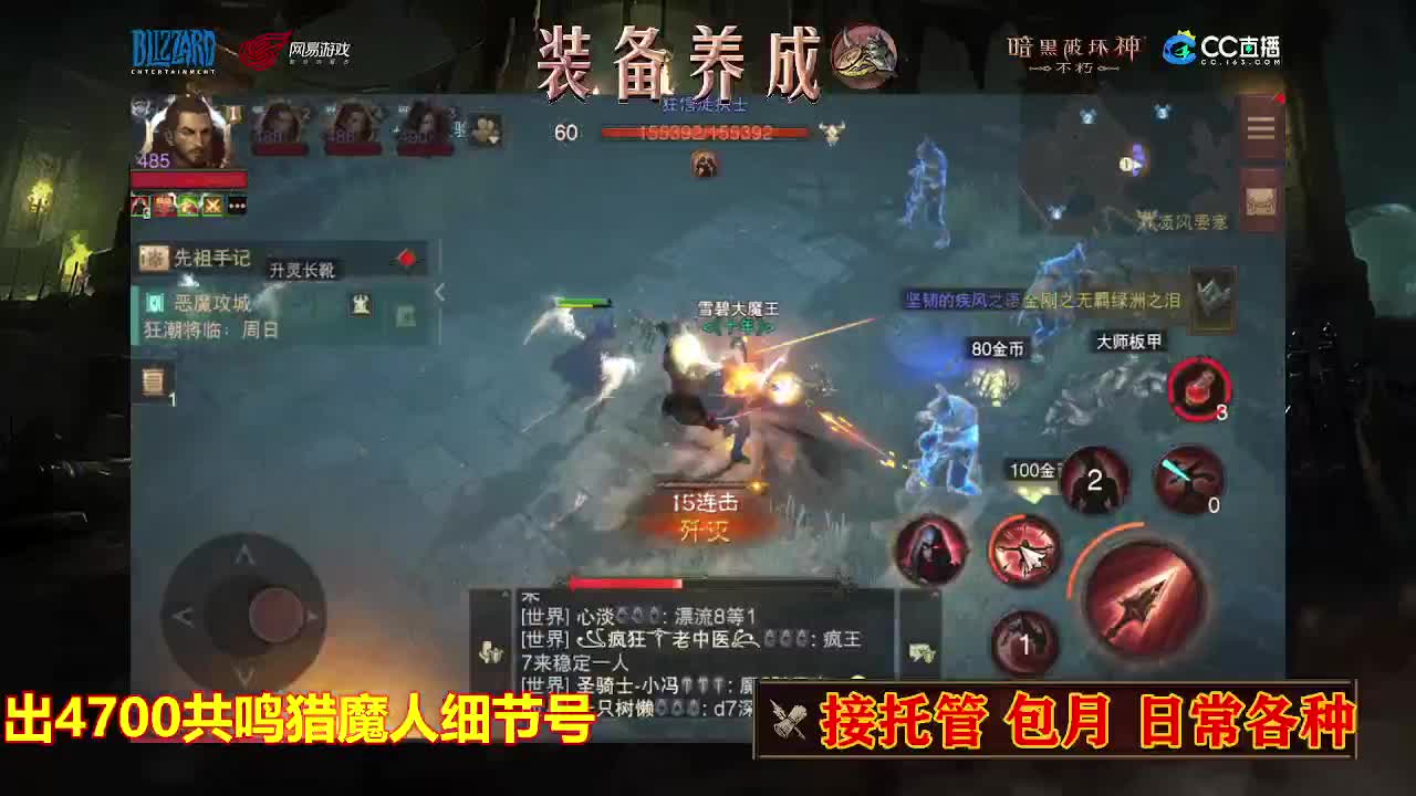 遇见最好的你们 第8段