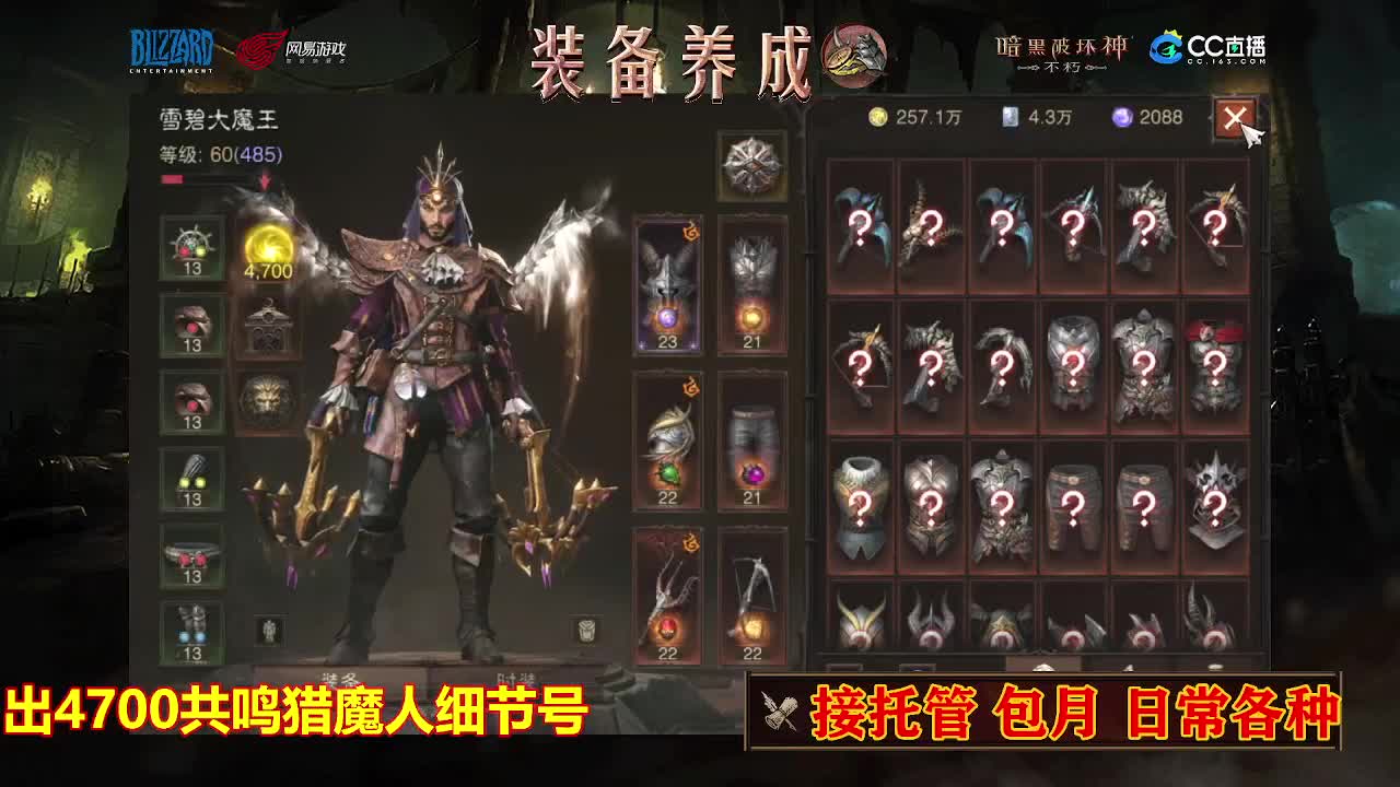 遇见最好的你们 第9段