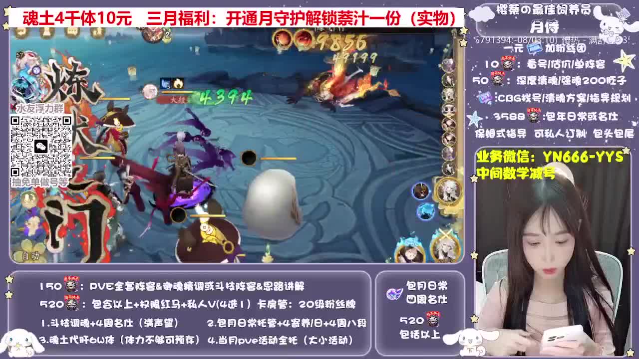 全新预设|账号托管|代肝 第10段
