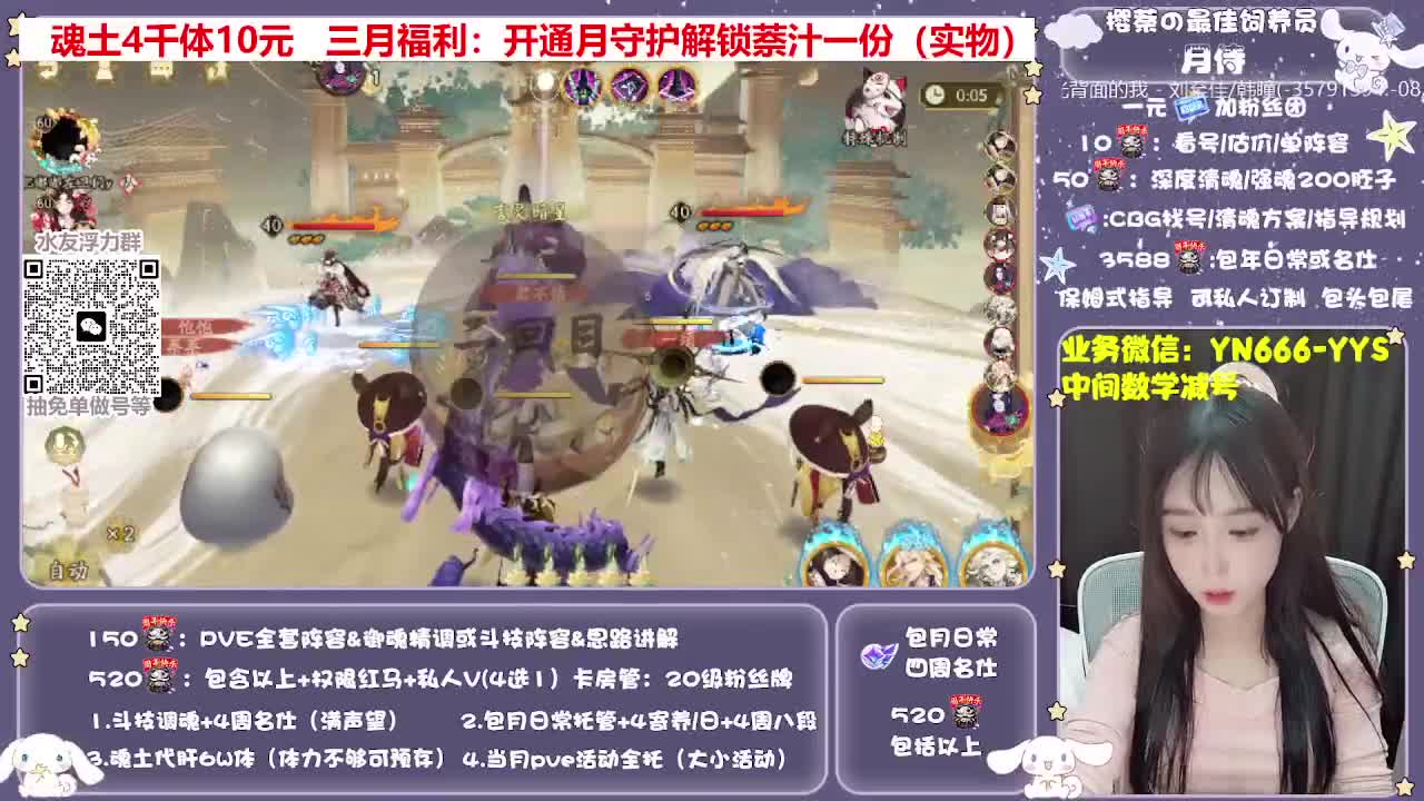 全新预设|账号托管|代肝 第12段