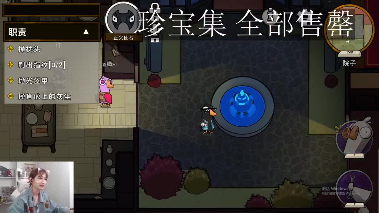 开始了一天的直播 第1段