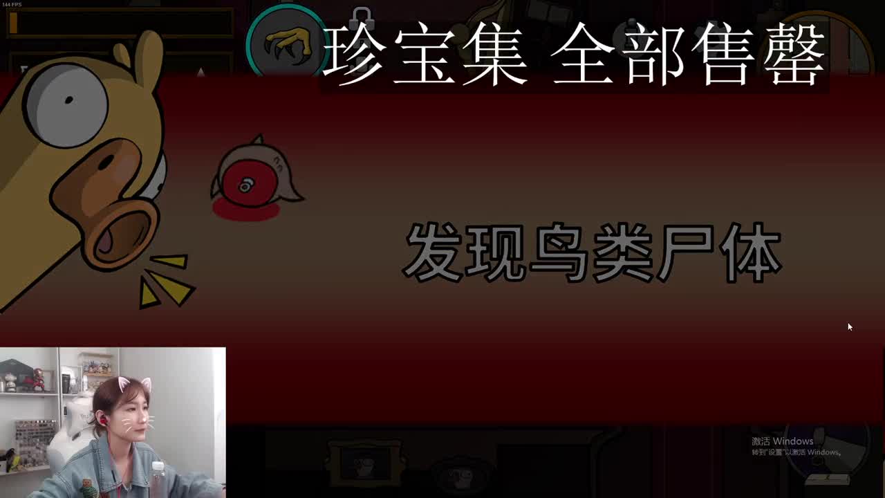 开始了一天的直播 第2段