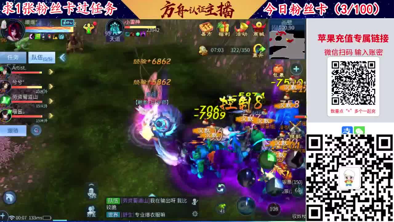 接强化补缀洗宝宝开性格 第1段