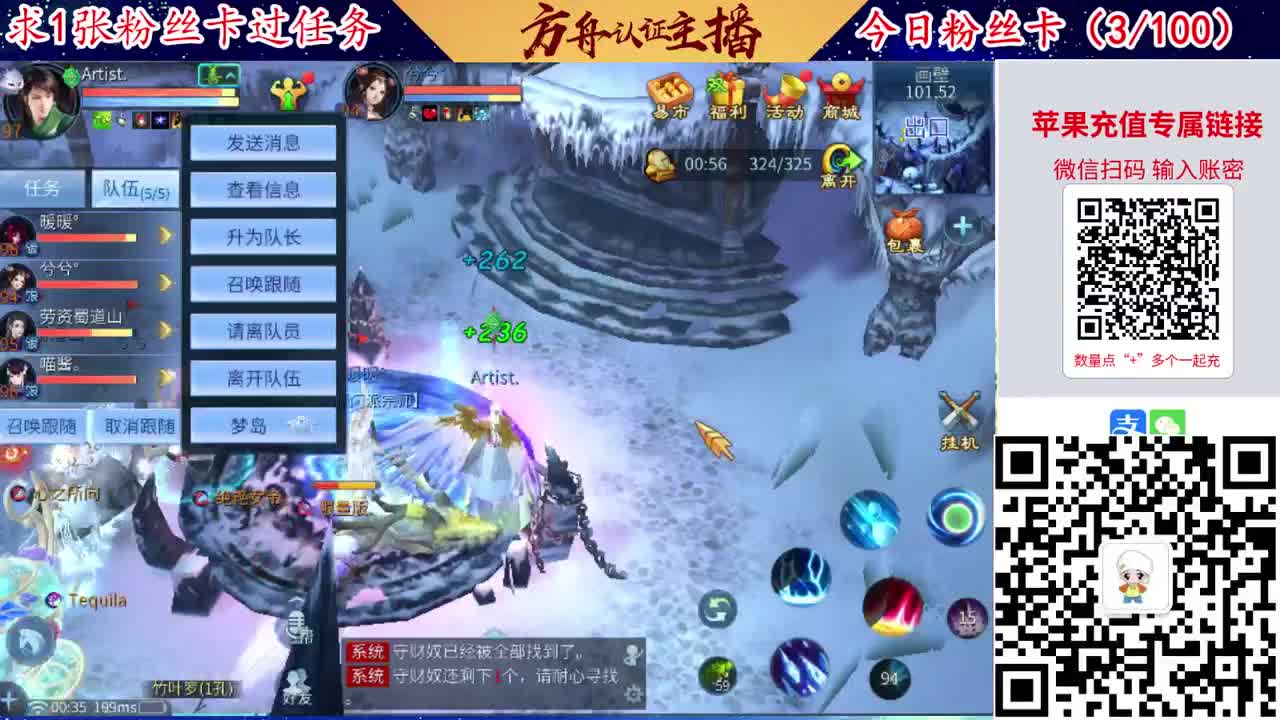 接强化补缀洗宝宝开性格 第2段