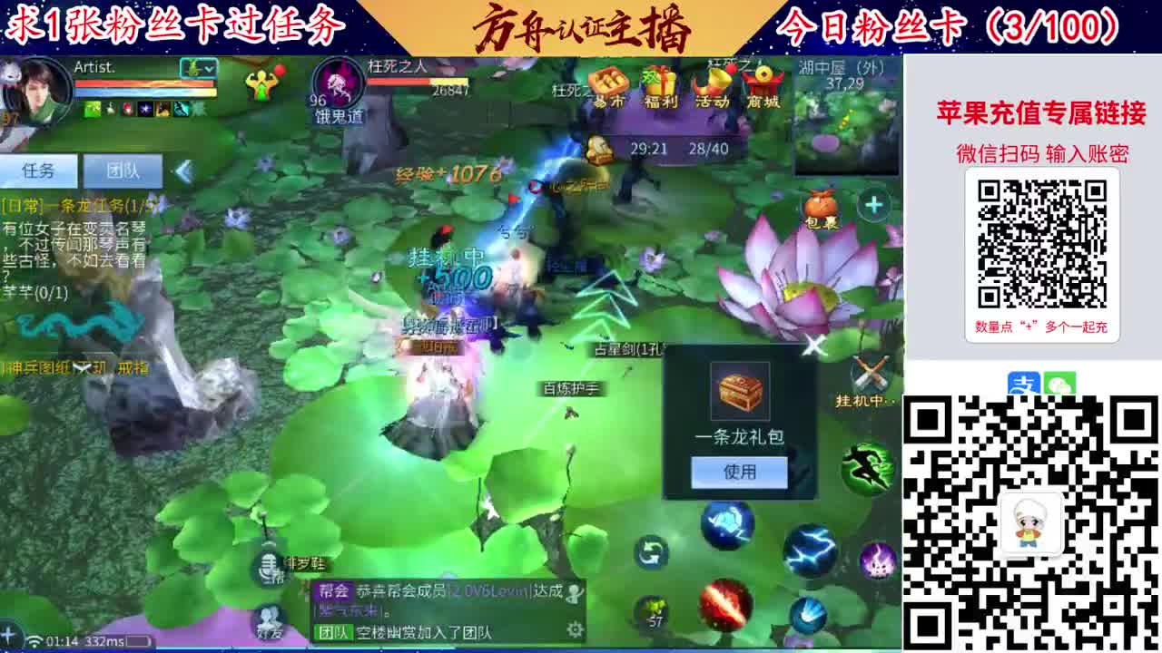 接强化补缀洗宝宝开性格 第3段