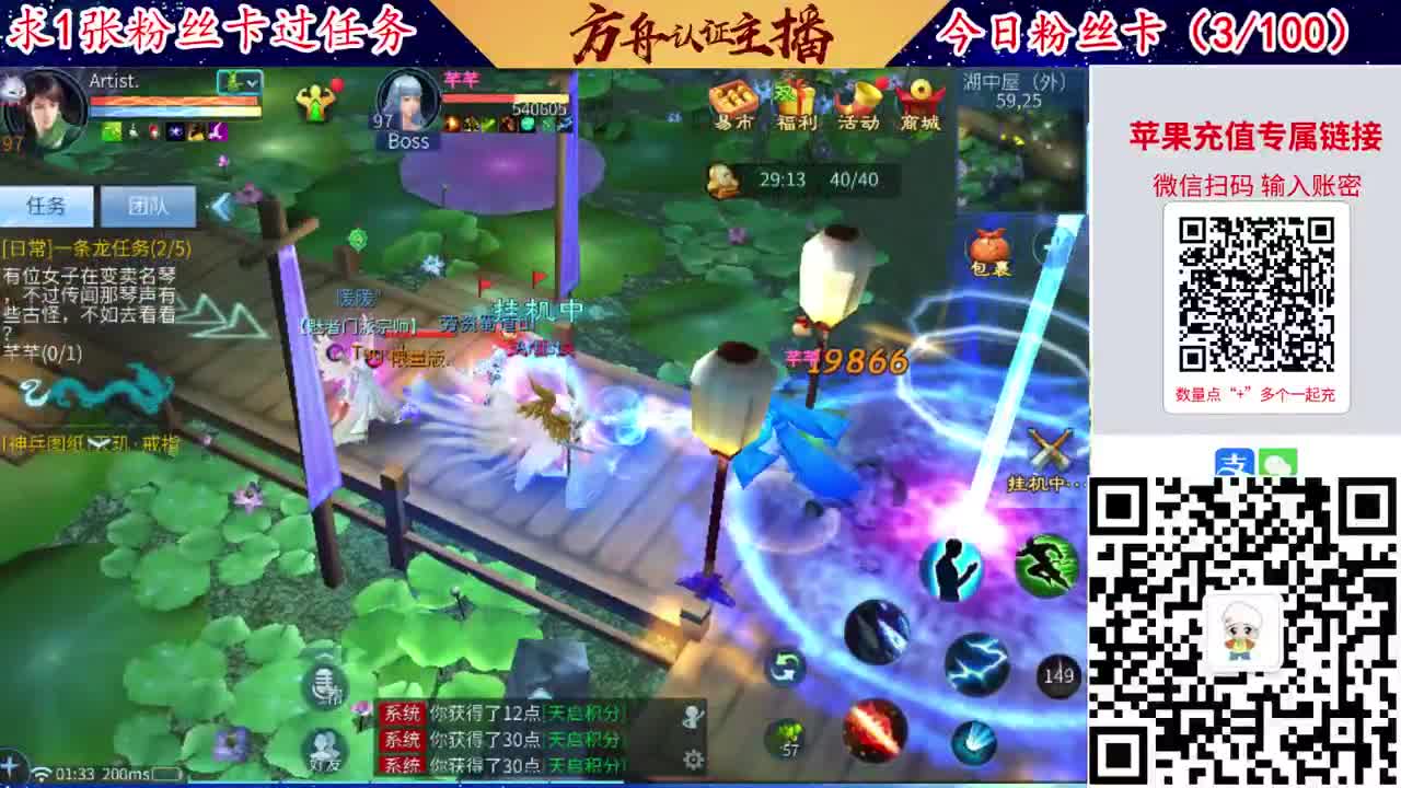 接强化补缀洗宝宝开性格 第4段